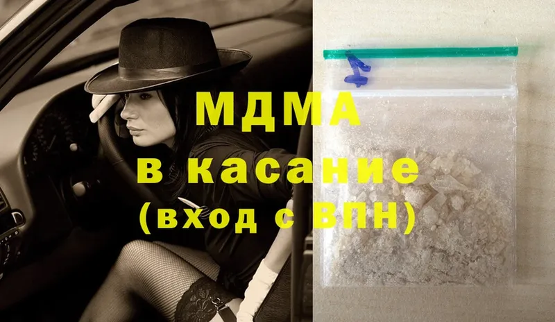 MDMA кристаллы  даркнет состав  Мирный 