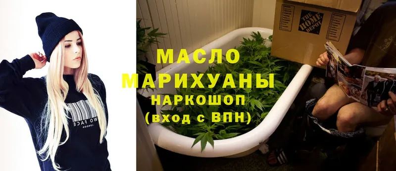 маркетплейс состав  Мирный  Дистиллят ТГК THC oil 